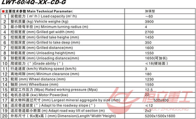 恒力煤礦用防爆鏈條刮板式扒渣機ZWY-60_煤礦用扒渣機_世界工廠網