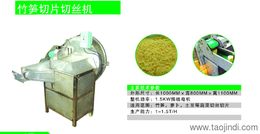 罐頭食品加工設(shè)備價格 罐頭食品加工設(shè)備廠家 罐頭食品加工設(shè)備批發(fā)
