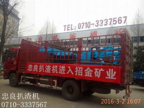 扒渣機管理的難點圖片,扒渣機管理的難點高清圖片 湖北襄陽忠良工程機械有限責(zé)任公司,