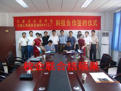 石家莊生產什么扒渣機 【冀川扒渣機】聯合鐵道大學共同研發批發–石家莊生產什么扒渣機 【冀川扒渣機】聯合鐵道大學共同研發廠家–石家莊生產什么扒渣機 【冀川扒渣機】聯合鐵道大學共同研發供應商